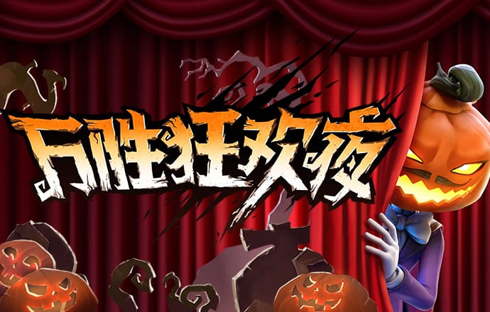 非凡体育app官网登录